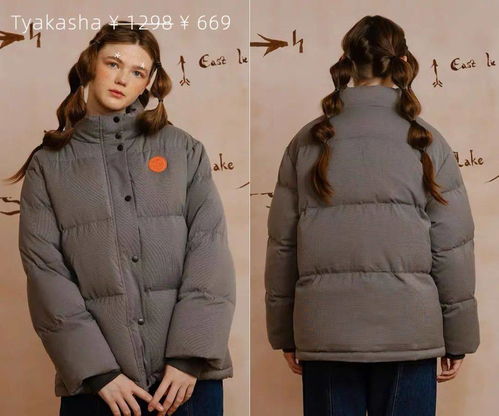 今年羽绒服都好时髦 最想买这4件